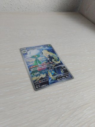 Carta Pokémon Roserade de Cynthia (Japonés)