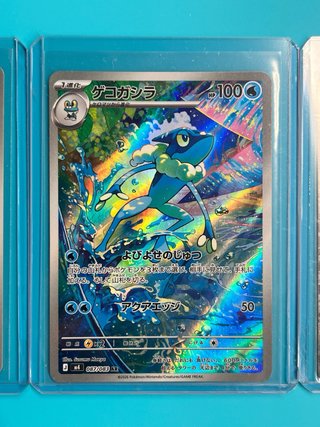 Trio Froakie Frogadier Mega Greninja Ninja Spinner