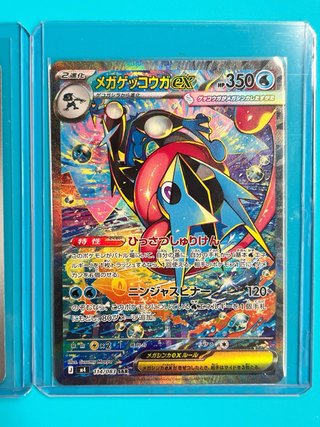 Trio Froakie Frogadier Mega Greninja Ninja Spinner