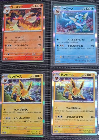 Lote 3 Cartas Pokémon Holo 151