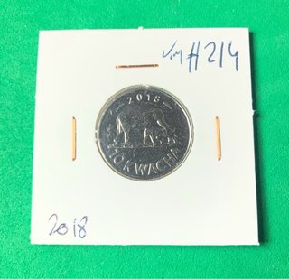 L#651  Monedas de Malawi