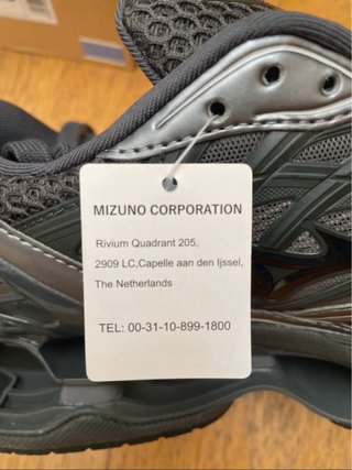 Mizuno Wave Prophecy T42.5 Negras/Grises