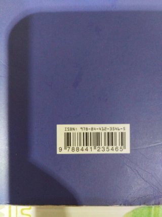 Dosier de lengua castellana y literatura 1 ESO,...