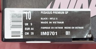 Nike Pegasus Premium x A Ma Maniére