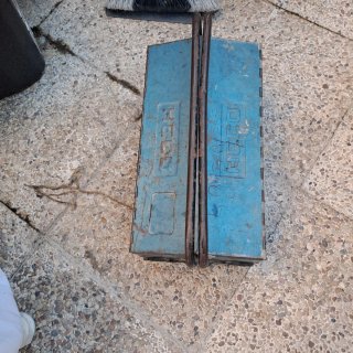 Caja de herramientas metálica azul