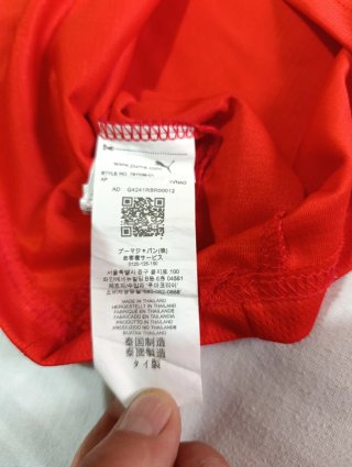 CAMISETA PORTUGAL. RONALDO. COMO NUEVA