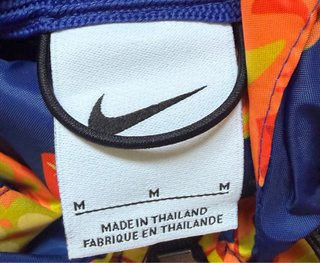 nike x patta x netherlands anthem jacket