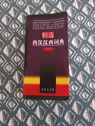 Pack El nuevo libro de chino práctico