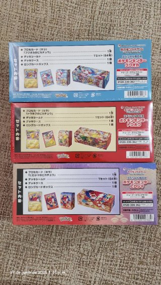 Cajas Pokémon Center Japón