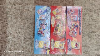 Cajas Pokémon Center Japón