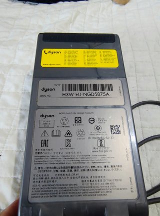 Batteria originale Dyson V11/V15 + Caricabatterie
