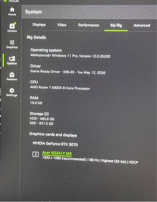 PC Gaming — RTX 3070 / Ryzen 7 5800x