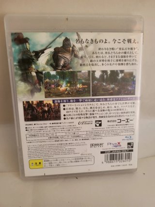 ​Bladestorm The Hundred Years War PS3 PlayStation