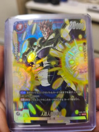 Androide 16 SR Alter