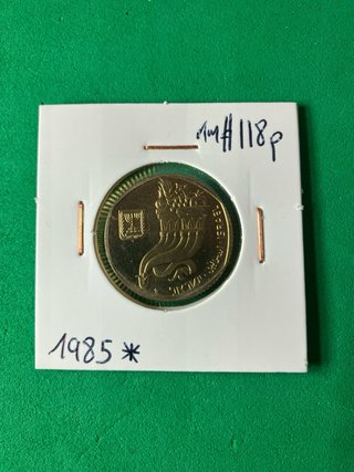 L#667  Monedas Piedfort de Israel