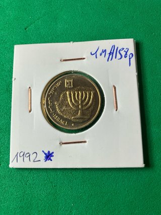 L#667  Monedas Piedfort de Israel
