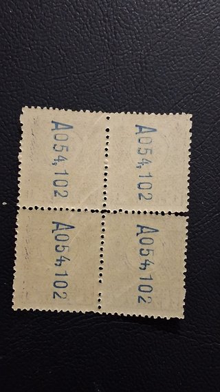 Bloque 4 Sellos España 1 Peseta Giro Postal