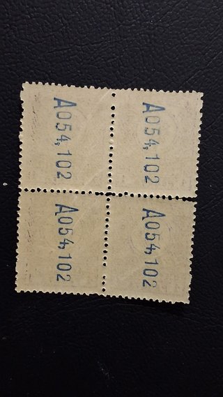 Bloque 4 Sellos España 1 Peseta Giro Postal