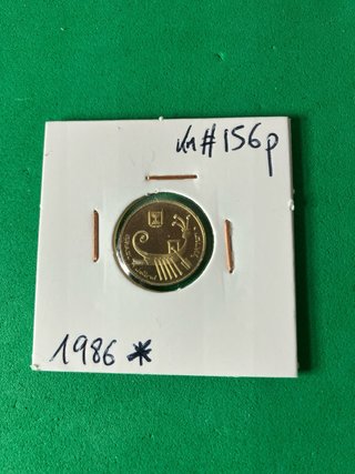 L#668  Monedas Piedfort de Israel 1986