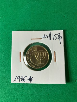 L#668  Monedas Piedfort de Israel 1986