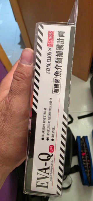 DUEL EVA-Q Evangelion 30 aniversario limited
