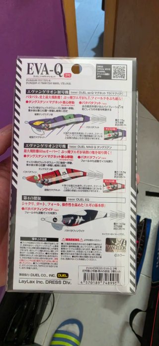 DUEL EVA-Q Evangelion 30 aniversario limited