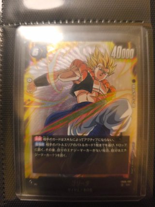 Gogeta SR