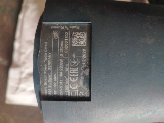 Carcasa radial Bosch