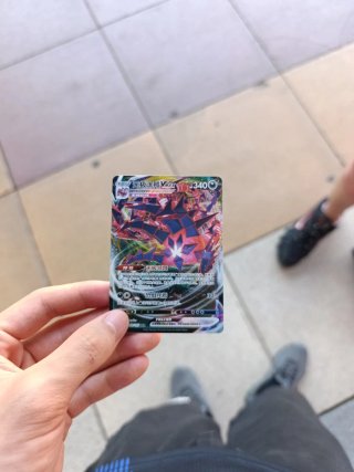 Carta Pokémon VMAX sin usar