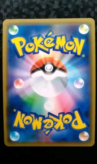 Pokemon Rayquaza promo 003 s-p