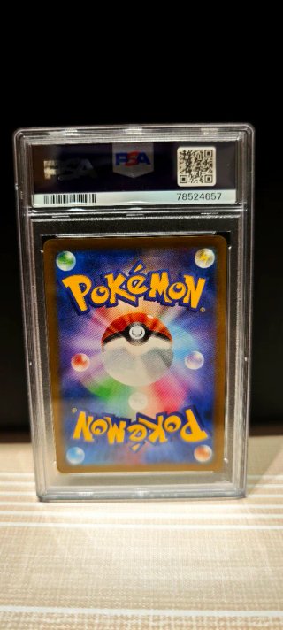 Carta Pokémon Umbreon VMAX 101/184 RER PSA 8