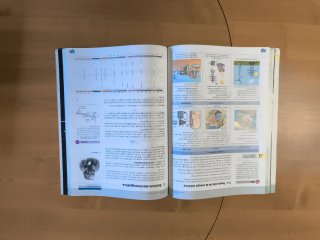 Física 2 [Bachillerato. Libro del alumno