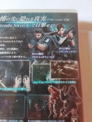 Biohazard revelations resident evil para switch