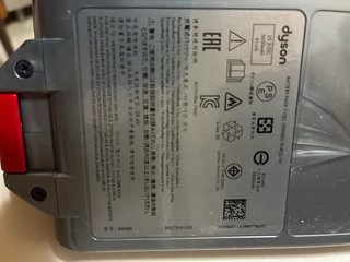 Batteria Dyson Originale V11-V15