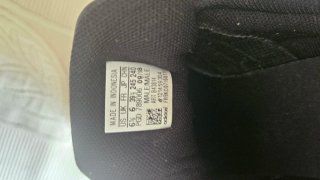 Zapatillas Adidas Negras y Blancas