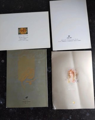 Carte Postali Persiane Calligrafia Iraniana