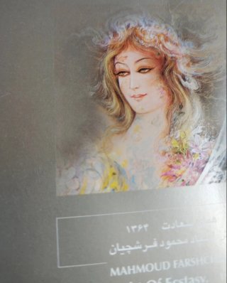 Carte Postali Persiane Calligrafia Iraniana