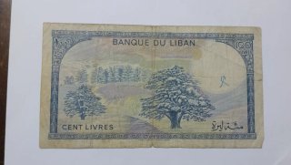 Banconota da 100 Livres libano