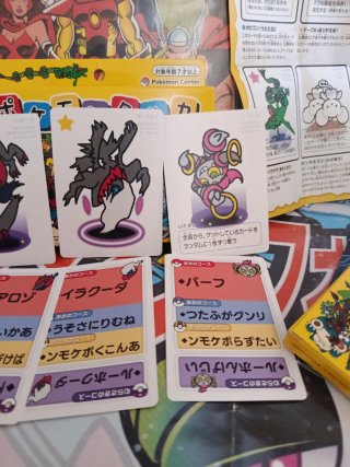 Pokémon center