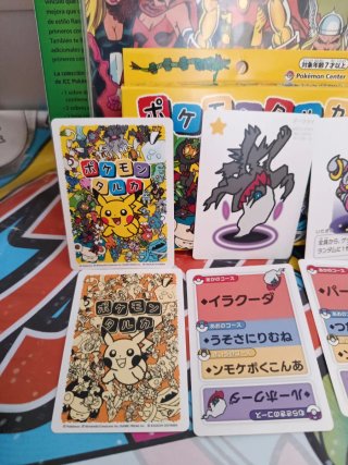 Pokémon center