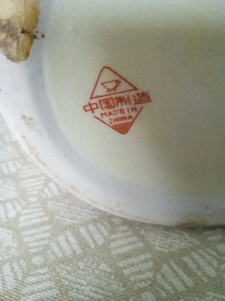 Jarrón Cerámica Pintado Relieve Escenas Orientales