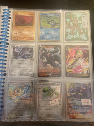 Cartas Pokemon diferentes ediciones