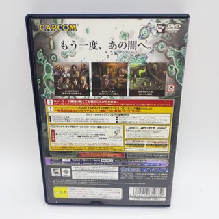 Biohazard Outbreak File 2 Gioco per Playstation 2