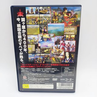 Kessen Decisive Battle PS2 (PlayStation 2)