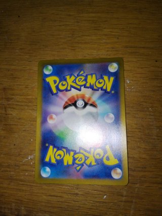 Carta Pokémon JAPONESA Machede AR 066/064