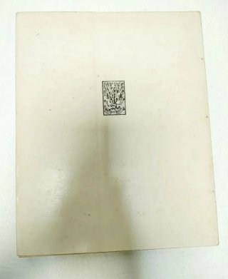 Libro Alicante: Trajes Típicos y Coreografía 1975