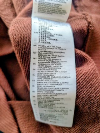 Sudadera New Balance marrón