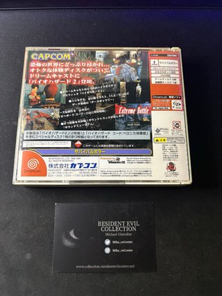 Resident Evil 2 Dreamcast