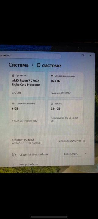 PC Gaming