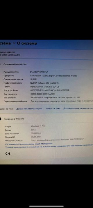 PC Gaming